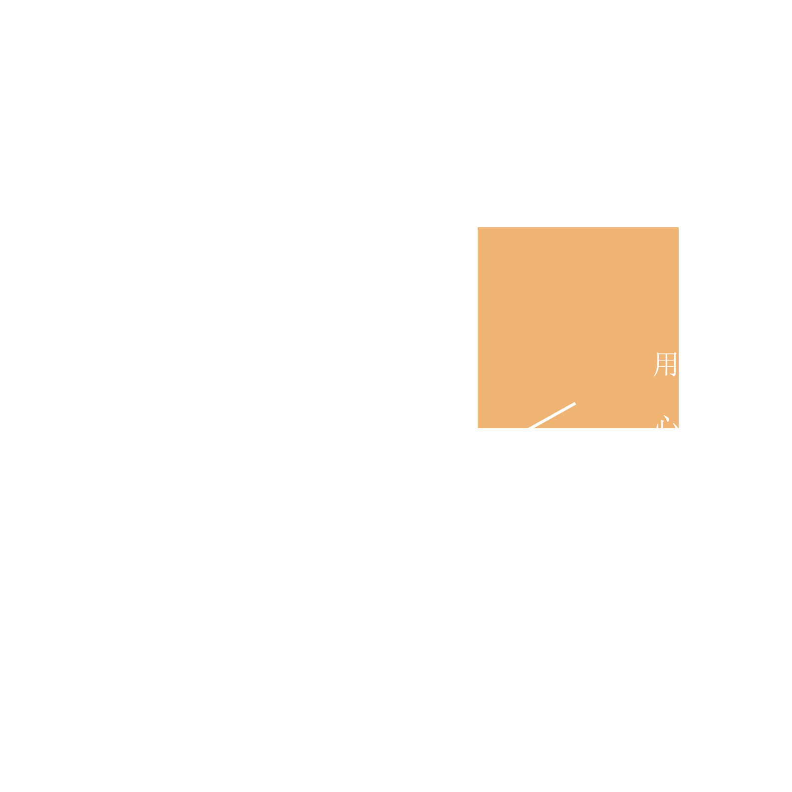 Logo - 視野香港